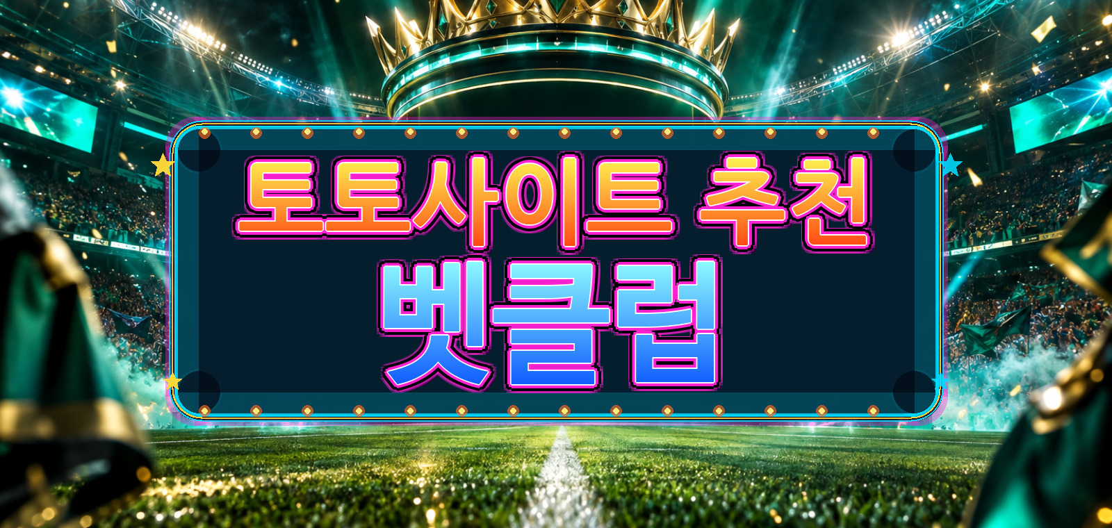 axizole 콘텐츠 기준으로 베트맨토토사이트, 스포츠토토, 스포츠토토 공식, 토토, 온라인토토사이트, 배트맨토토사이트, 인터넷토토사이트 기준으로 전문가 분석을 정리한 가이드 이미지